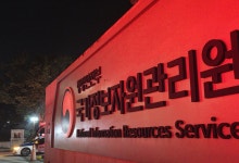 정부 시스템 마비에 보이스피싱이 스멀스멀…"대체 앱 설치 유의"
