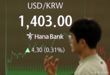 한·미 환율합의 발표…'안정' 명문화, 조작국 리스크 피했다
