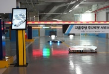 카카오모빌리티, 국내 최초 로봇발레 서비스 개시…입·출차 자동