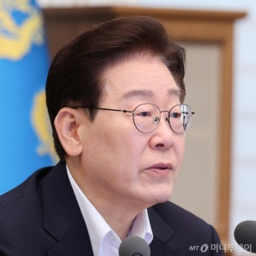 李대통령 "호남 반도체 투자 조금 많지만 누적으론 '조족지혈'"