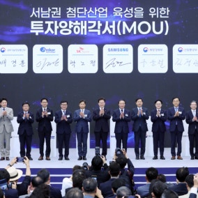 파격적 규제 특례...호남 반도체 클러스터 핵심 키는 '메가특구'