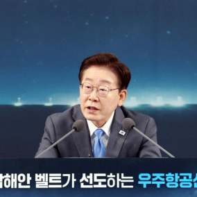 "단톡방 안 만들었나요?"…이재명 대통령 국가우주위 회의서 밝힌 의지