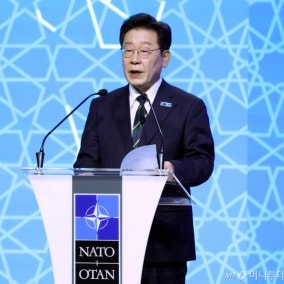 李대통령, NATO 방산포럼서 "유럽 넘어 IP4로 확장…정부 역할 중요"