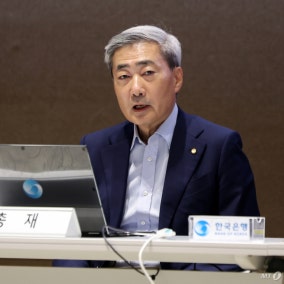 신현송 "적절한 시기 금리 인상 필요"…환율·물가·집값 불안 경계
