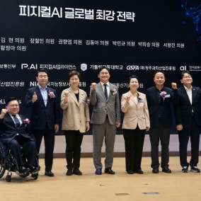 "中 로봇 빨라도 전부 아냐"…정부, 피지컬 AI '두뇌' 승부