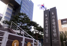 추락사고 후 폐색전증 사망, 프랑스 법원 업무상 재해 인정