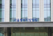 제이에스티나 대표, 중국산 시계 국산 둔갑 판매 혐의로 1심 징역형 집행유예