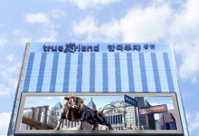 한국투자증권, 퇴직연금 DC·IRP 적립금 44.8% 급증으로 성장률 1위