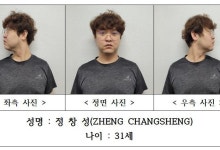 중국인 유학생 살해 혐의 정창성 첫 공판, 범행 동기 공개