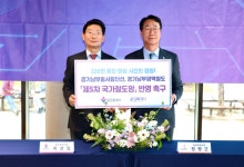 용인·화성, 반도체 연계교통 확충을 위해 3개 도로 공동 추진