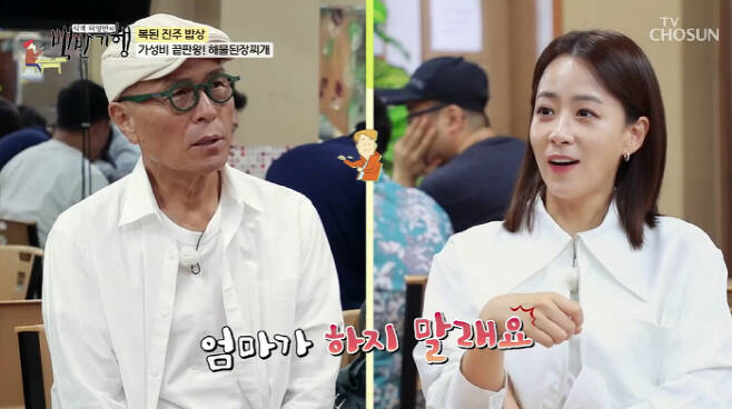 ‘박성훈과 6년 열애·결별’ <b>류현경</b>, 결혼 안한 이유…왜?
