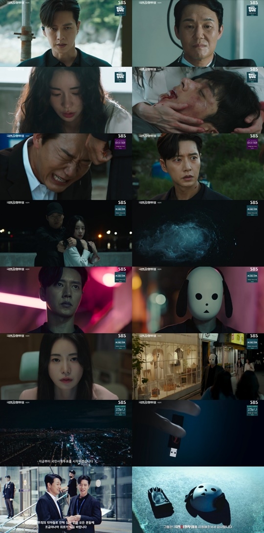 ‘<b>국민사형투표</b>’ 박해진, 새로운 개탈 되나...의미심장 결말