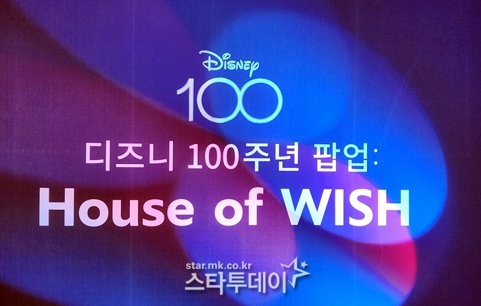 ‘<b>무빙</b>’·‘카지노’덕에 날개 단 <b>디즈니</b>+, 2024년은?