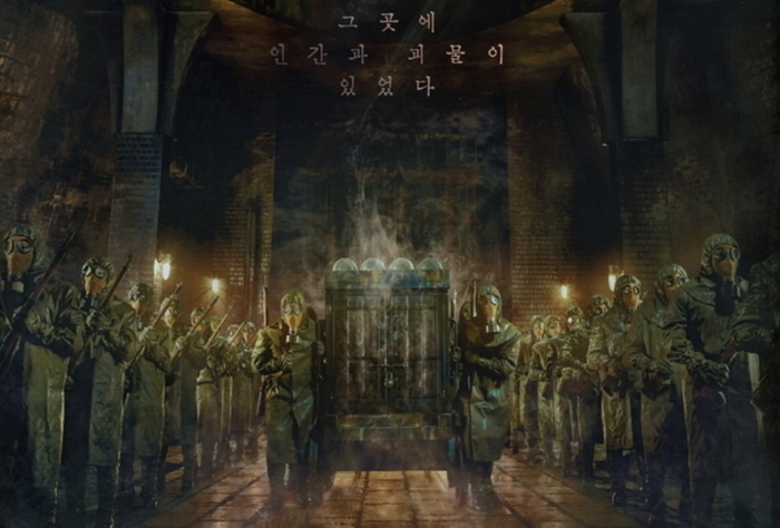 괴물만 할 일 하는, ‘경성크리처’[한현정의 직구리뷰]