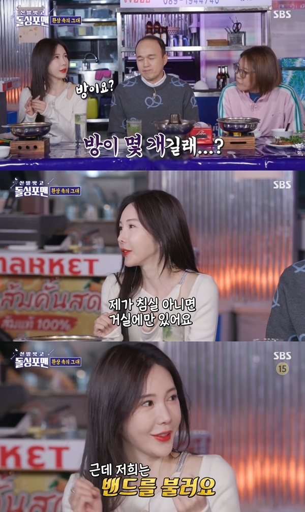 ‘<b>돌싱포맨</b>’ <b>신주아</b>, 태국 ‘재벌 생활’ 공개 “집 관리인만 7명... 방 개수...