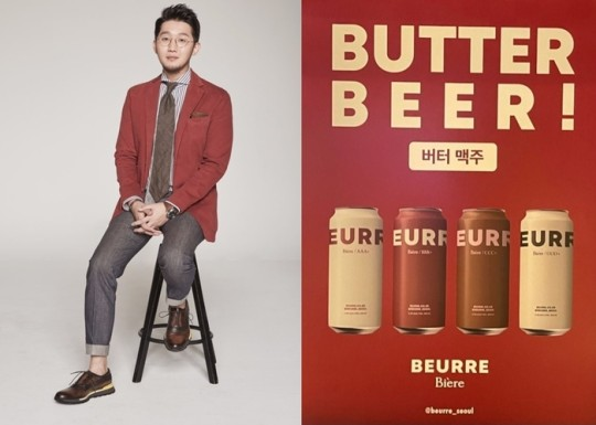 <b>어반자카파 박용인</b> “버터맥주 논란 제기, 이후 버터 첨가” [전문]