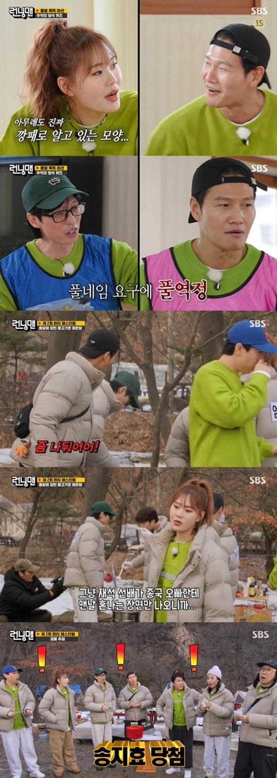 ‘<b>런닝맨</b>’ <b>엄지윤</b> “얄미운 유재석, 어떻게 국민 MC 됐나”