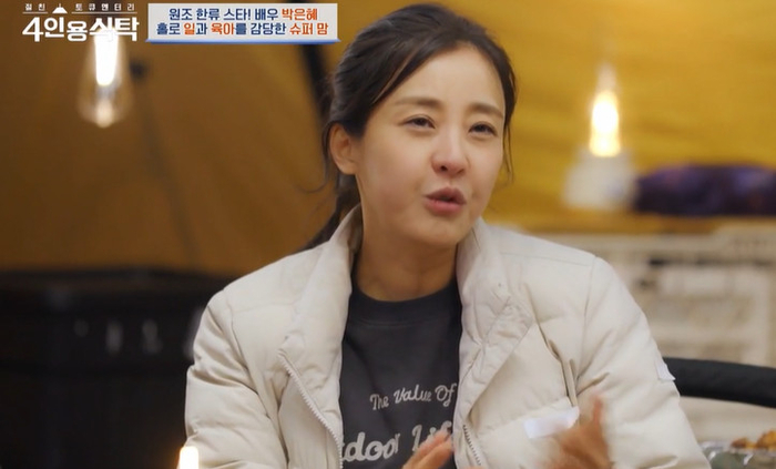 <b>박은혜</b> “이혼 후 前 <b>남편과</b> 사이 좋아…<b>쌍둥이</b> 데리고 유학”(‘4인용 식탁’...