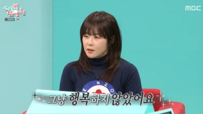 <b>최강희</b> “행복하지 않아 3년 잠수..설거지·청소 알바, <b>생활고</b>NO”