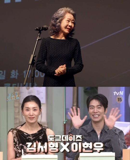 ‘<b>도그데이즈</b>’ <b>윤여정</b>, 나영석과 ‘나불나불’ 재회[공식]