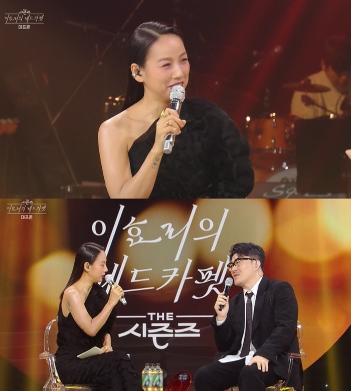 ‘레드카펫’ <b>이효리</b> “<b>이상순</b> 외모 보고 결혼, <b>자유로운</b> 인상 좋아”