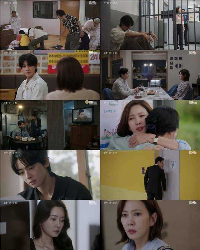 ‘<b>원더풀</b> 월드’ <b>김강우</b> 호텔서 <b>차수연</b> 만나...김남주 ‘충격’