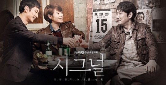 <b>김은희</b> 작가 ‘<b>시그널</b>’ 시즌2 <b>나온다</b>