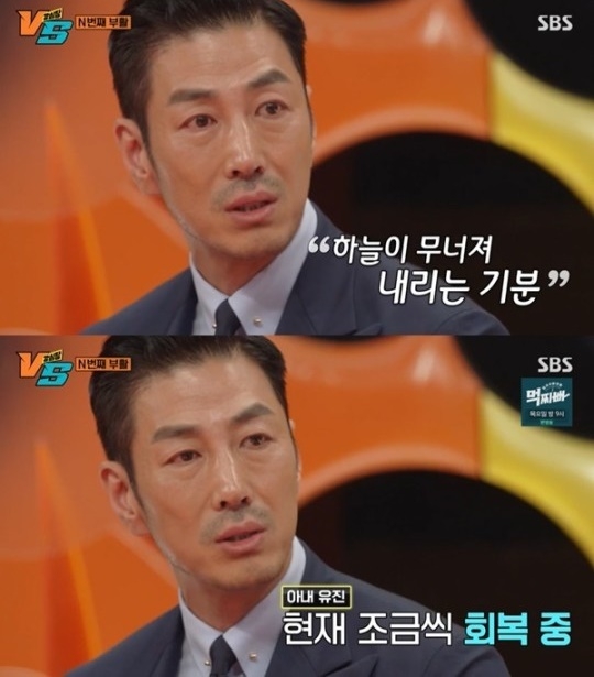 <b>윤태영</b> “<b>임유진</b>, 뇌수술 받아...하늘이 무너졌다”(‘강심장VS’)