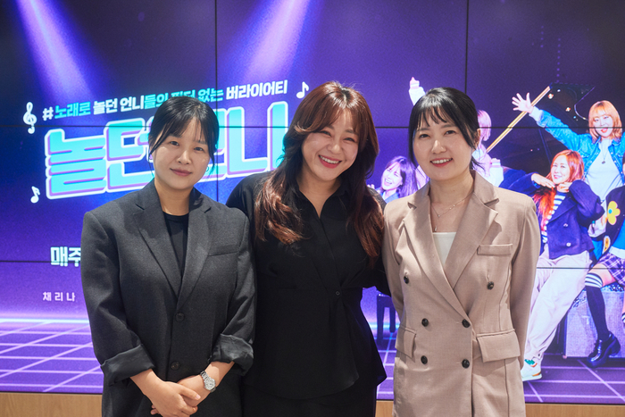 “관종들만 모았다” <b>이영현</b> 합류한 ‘<b>놀던언니2</b>’ 시청자 사로잡을까 [MK현장...