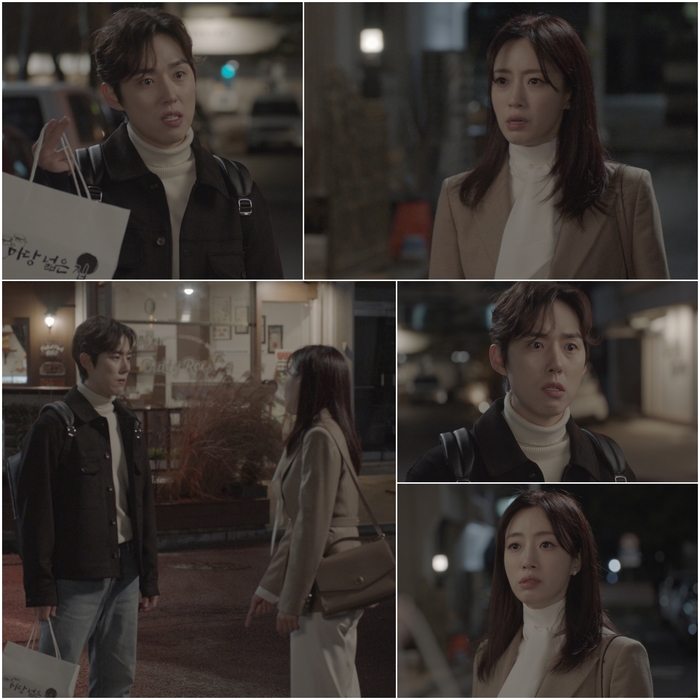 ‘수지맞은 우리’ <b>함은정 백성현</b>, 날선 대립...왜?