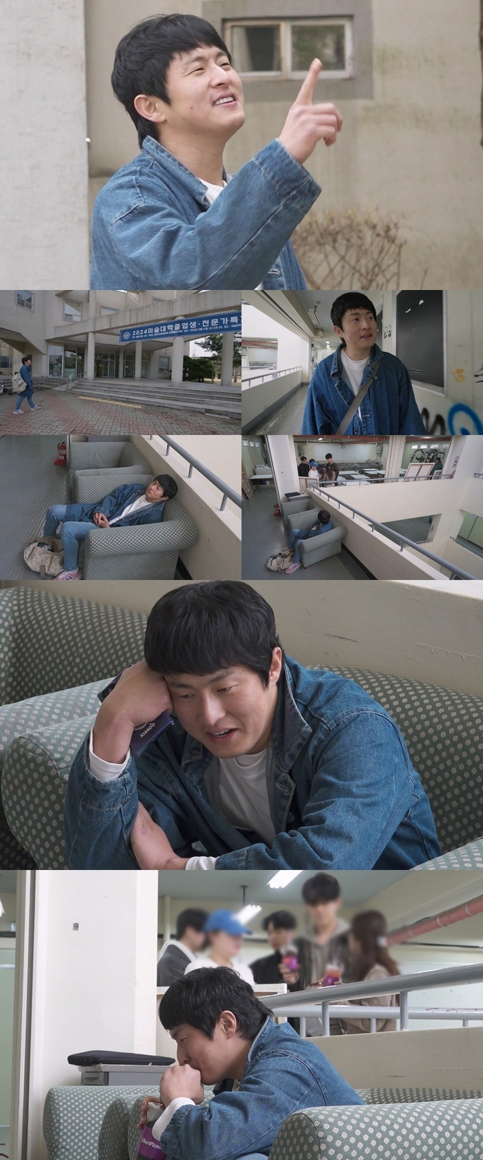 “기분 이상하다” <b>기안84</b>, 교문 위 현수막에 자동 미소 (‘나혼산’)