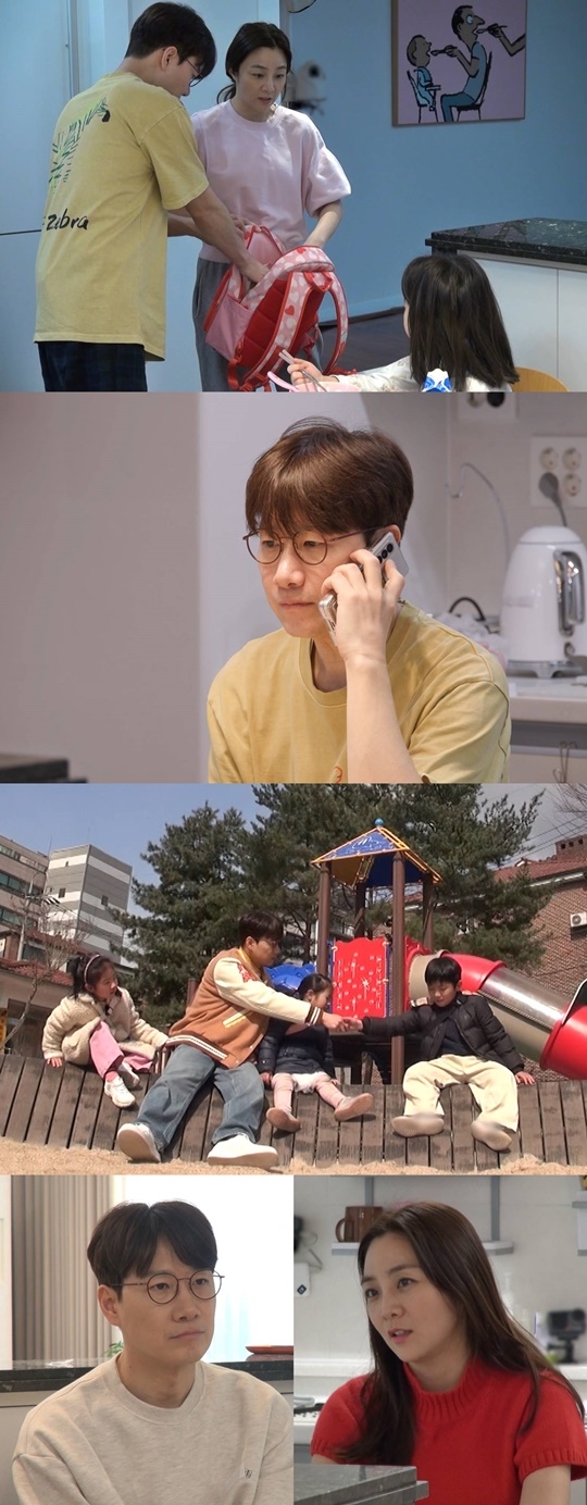 ‘엘리트 부부’ <b>조우종</b>정다은, 딸 교육 문제로 갈등(‘<b>동상이몽</b>2’)