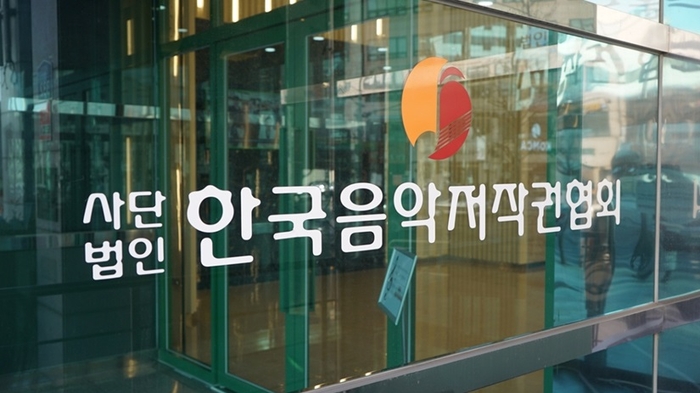 <b>한음저협</b>, <b>대학가요제</b> 개최 추진...창작 문화 활성화