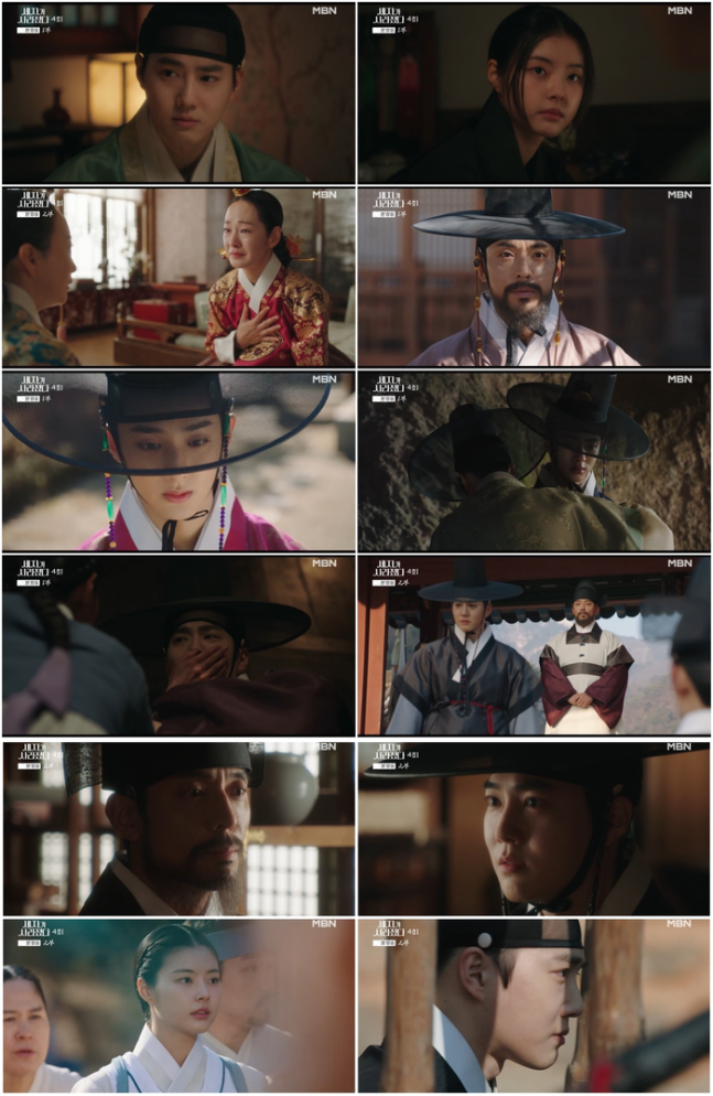 ‘<b>세자가</b> 사라졌다’ 최고 3.1%…<b>수호</b>, <b>역적</b> 됐다