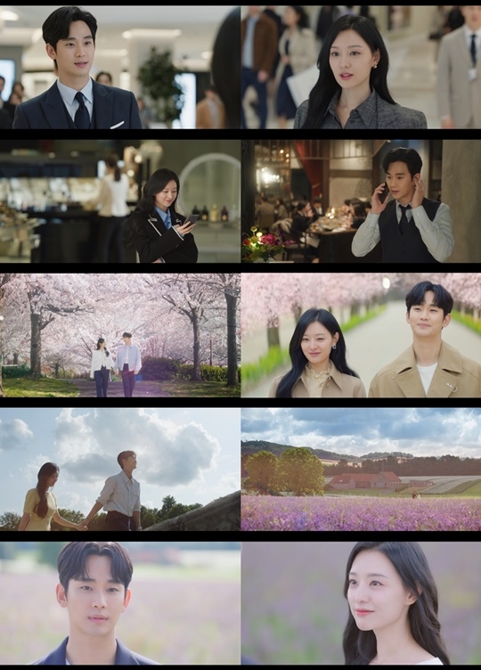 김수현<b>김지원</b>, 행복한 결혼생활 ‘꽉 닫힌 해피엔딩’(‘<b>눈물의 여왕</b>’)