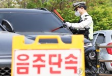 “김호중처럼 음주사고 내고 술 더 마시다니”…재판이 뒤집어졌다