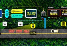 포스코DX, 환경부와 협력해 로드킬 예방 시스템 구축한다