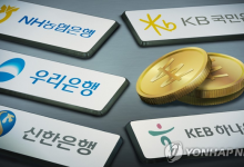 “신의 직장 직원들 또 성과급 잔치?”…상반기 최대 순익 11조 거둔 5대 금융