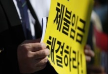 [속보] 상반기 임금체불액 1조 넘어…‘사상최대’ 작년보다 27% 늘었다