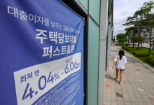 “대출이자 자꾸 왜 올라, 은행만 신났다” 직장인 분통…예금금리는 큰폭 내려