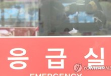 “경증·비응급환자, 응급센터 오면 의료비 본인 부담 올린다”