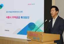 “아이 낳으면 신축서 20년 더 산다”...서울 그린벨트 해제구역서 나온다는데