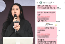 “아파트 관리비 못내 전기 끊기 직전, 10kg 빠졌다”…정유라, 또 생활고 호소