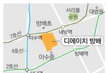 10억 차익기대 '디에이치 방배' 실거주 의무없어 청약 몰릴 듯