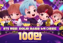 컴투스, ‘BTS 쿠킹온’ 100만 다운로드…글로벌 전역서 호응