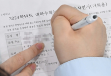 [속보] 수능 응시원서, 22일부터 접수…온라인원서 작성 11곳으로 확대