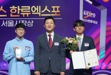 펄어비스, 한류 확산 기여 공로 서울시장상 수상