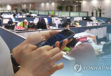 “퇴근 후 잠수타도 불이익 없다”…법으로 보장하는 ‘이 나라’