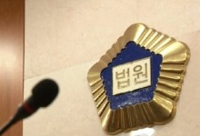 30대 동거男 카드 무단사용해 고소당하자 50대女 “성폭행” 허위신고...법원, 징역 8개월형