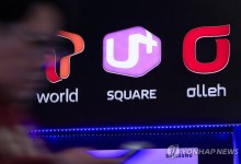 “인터넷 먹통, 5시간 동안 아무것도 못해”…과다 트래픽 오류 추정에도 고객 보상안 마련에 고심하는 통신사들